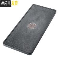 三维工匠天然乌金石茶盘整块家用简约石头茶台大小号石材茶海功夫茶具托盘 一脉相承80*40*3cm