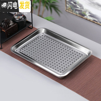 三维工匠不锈钢茶盘现代简约茶台家用客厅功夫茶具长方形小茶海储水茶托盘 储水-方形大号(40*30)