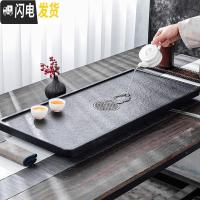 三维工匠天然乌金石茶盘整块家用简约石头茶台大小号石材茶海功夫茶具托盘 一脉相承80*35*3cm