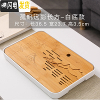 三维工匠功夫竹茶盘托盘沥水日式干泡茶盘家用简易长方形储水密胺小型茶台 孤帆远影长方-白底*36茶具