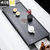 三维工匠天然乌金石茶盘整块家用简约石头茶台大小号石材茶海功夫茶具托盘 一脉相承90*45*3cm