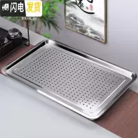 三维工匠不锈钢茶盘现代简约茶台家用客厅功夫茶具长方形小茶海储水茶托盘 储水-方形特大+2号(60*40)