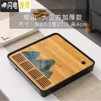 三维工匠功夫竹茶盘托盘沥水日式干泡茶盘家用简易长方形储水密胺小型茶台 观山-大正方加厚茶盘*27茶具