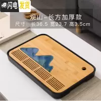 三维工匠功夫竹茶盘托盘沥水日式干泡茶盘家用简易长方形储水密胺小型茶台 观山-长方加厚茶盘*36茶具