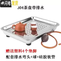 三维工匠304加厚不锈钢茶盘 长方形带排水双层排水式功夫茶具茶台茶托盘小 304加厚60*40带排水一套