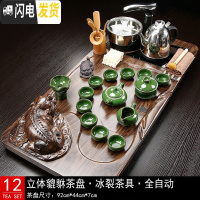 三维工匠全自动茶具套装家用整套功夫茶盘实木一体电磁炉茶台简约客厅茶海 12立体貔貅茶盘冰裂