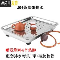 三维工匠304加厚不锈钢茶盘 长方形带排水双层排水式功夫茶具茶台茶托盘小 304特厚60*40带排水一套