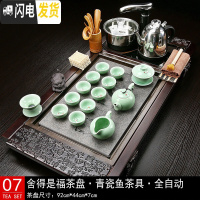 三维工匠全自动茶具套装家用整套功夫茶盘实木一体电磁炉茶台简约客厅茶海 07舍得是福茶盘青瓷鱼