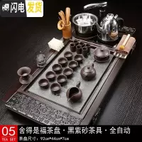 三维工匠全自动茶具套装家用整套功夫茶盘实木一体电磁炉茶台简约客厅茶海 05舍得是福茶盘黑紫砂