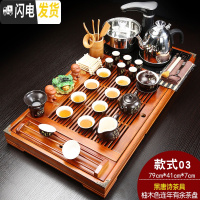三维工匠家用功夫茶具套装全自动电磁炉四合一体实木茶盘整套陶瓷茶台茶海 柚木色年年有余唐诗JC