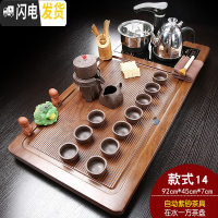 三维工匠家用功夫茶具套装全自动电磁炉四合一体实木茶盘整套陶瓷茶台茶海 在水一方紫砂石墨JC