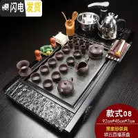 三维工匠家用功夫茶具套装全自动电磁炉四合一体实木茶盘整套陶瓷茶台茶海 祥云百福紫砂JC