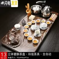 三维工匠全自动茶具套装家用整套功夫茶盘实木一体电磁炉茶台简约客厅茶海 13立体貔貅茶盘玲珑
