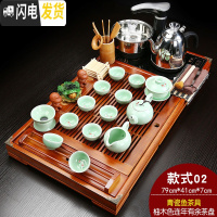 三维工匠家用功夫茶具套装全自动电磁炉四合一体实木茶盘整套陶瓷茶台茶海 柚木色年年有余青瓷鱼JC