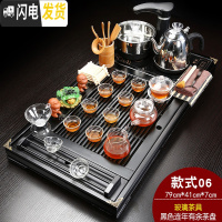 三维工匠家用功夫茶具套装全自动电磁炉四合一体实木茶盘整套陶瓷茶台茶海 黑色年年有余玻璃JC