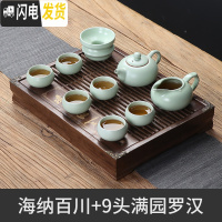 三维工匠实木茶盘家用功夫茶具托盘不锈钢储水茶托小茶台干泡小型沥水茶海 海纳百川+9头满园罗汉