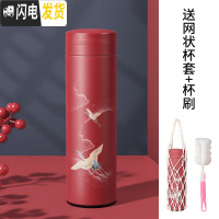三维工匠保温杯女学生便携简约中国风文艺杯子创意红色仙鹤大容量定制水杯 鹤舞星云-450+网状杯套+杯刷