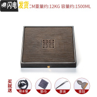 三维工匠整块石茶盘日式圆形小茶台简约家用干泡盘储水茶托盘禅意方形茶海 枯木方盘[40*40*4cm]茶具