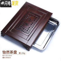 三维工匠实木茶盘家用功夫茶具茶台茶海茶托简约储水托盘迷你小号茶座 怡然配不锈钢茶盘
