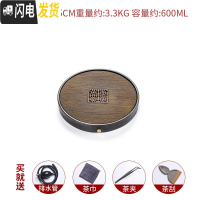 三维工匠整块石茶盘日式圆形小茶台简约家用干泡盘储水茶托盘禅意方形茶海 枯木圆盘[25*25*4cm]茶具