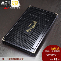 三维工匠实木茶盘家用功夫茶具茶台茶海茶托简约储水托盘迷你小号茶座 喜结连理(黑)(无礼盒)