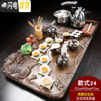 三维工匠家用功夫茶具套装全自动电磁炉四合一体实木茶盘整套陶瓷茶台茶海 飞龙在天唐诗JC