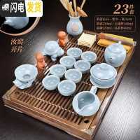 三维工匠实木茶盘家用功夫茶具茶台茶海茶托简约储水托盘迷你小号茶座 荷香幽梦+帝豪汝窑B配件