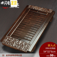 三维工匠实木茶盘家用功夫茶具茶台茶海茶托简约储水托盘迷你小号茶座 小祥云-黑(茶盘)