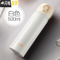 三维工匠保温杯男女便携304不锈钢学生简约儿童弹跳盖可爱水杯子500 白色(扣环款)