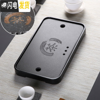 三维工匠变色茶盘套装家用陶瓷储水干泡盘茶台简约客厅茶托迷你长方形托盘 黑色中号(茶字)可变色3219cm茶具
