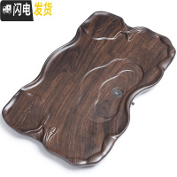 三维工匠 功夫茶具抽屉式排水茶盘 家用实木储水茶盘茶台茶海茶托盘 21黑檀纹双荷叶科技木