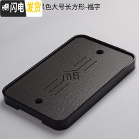 三维工匠变色茶盘套装家用陶瓷储水干泡盘茶台简约客厅茶托迷你长方形托盘 桔红色黑色大号-福运茶具