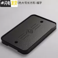 三维工匠变色茶盘套装家用陶瓷储水干泡盘茶台简约客厅茶托迷你长方形托盘 桔红色黑色大号-福运茶具