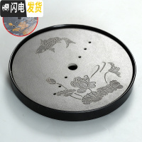 三维工匠变色茶盘套装家用陶瓷储水干泡盘茶台简约客厅茶托迷你长方形托盘 黑色圆形年年有鱼可变色2828cm茶具