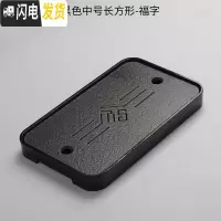 三维工匠变色茶盘套装家用陶瓷储水干泡盘茶台简约客厅茶托迷你长方形托盘 黑色中号(福运)3219cm茶具