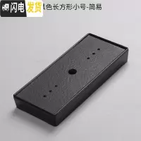 三维工匠变色茶盘套装家用陶瓷储水干泡盘茶台简约客厅茶托迷你长方形托盘 黑色小号(简致)2712cm茶具