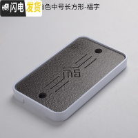 三维工匠变色茶盘套装家用陶瓷储水干泡盘茶台简约客厅茶托迷你长方形托盘 白色中号(福运)3219cm茶具