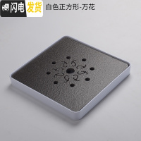三维工匠变色茶盘套装家用陶瓷储水干泡盘茶台简约客厅茶托迷你长方形托盘 深灰色白色正方形-万花茶具