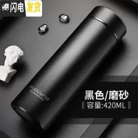 三维工匠保温杯男士商务泡茶不锈钢便携女大容量学生杯子定制刻字水杯 420黑色-304钢无赠品