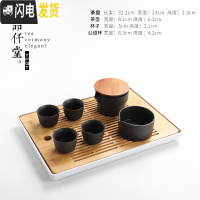 三维工匠茶盘茶海竹制储水日式客厅功夫茶具现代家用简约托盘大号茶台套装 听风茶盘+木涧茶具(黑)