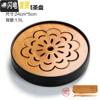 三维工匠陶瓷茶盘日式家用竹托盘功夫茶具套装圆形简约实木干泡迷你小茶台 陶瓷莲花黑茶盘