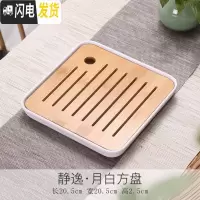 三维工匠功夫茶具家用套装密胺干泡小茶台迷你竹制茶托盘简约储水现代茶盘 小正方形密胺盘白色