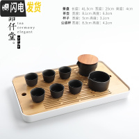 三维工匠茶盘茶海竹制储水日式客厅功夫茶具现代家用简约托盘大号茶台套装 静雨茶盘+木涧茶具(黑)