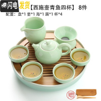三维工匠陶瓷茶盘日式家用竹托盘功夫茶具套装圆形简约实木干泡迷你小茶台 藏青色大日月青瓷鱼8件
