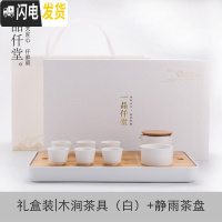 三维工匠茶盘茶海竹制储水日式客厅功夫茶具现代家用简约托盘大号茶台套装 礼盒装木涧茶具(白)+静雨茶盘