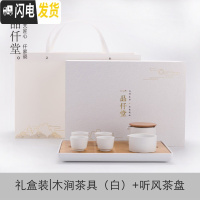 三维工匠茶盘茶海竹制储水日式客厅功夫茶具现代家用简约托盘大号茶台套装 礼盒装木涧茶具(白)+听风茶盘