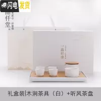 三维工匠茶盘茶海竹制储水日式客厅功夫茶具现代家用简约托盘大号茶台套装 礼盒装木涧茶具(白)+听风茶盘