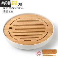 三维工匠陶瓷茶盘日式家用竹托盘功夫茶具套装圆形简约实木干泡迷你小茶台 陶瓷日月白特大号