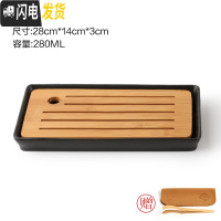 三维工匠陶瓷茶盘日式家用竹托盘功夫茶具套装圆形简约实木干泡迷你小茶台 陶瓷长方黑