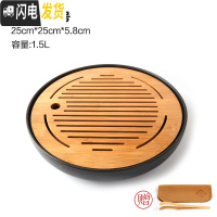 三维工匠陶瓷茶盘日式家用竹托盘功夫茶具套装圆形简约实木干泡迷你小茶台 陶瓷日月黑大号